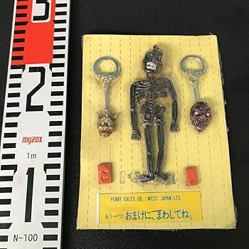 Amazon.co.jp: パチモノ未開封ゲゲゲの鬼太郎 ドクロ 骸骨 般若